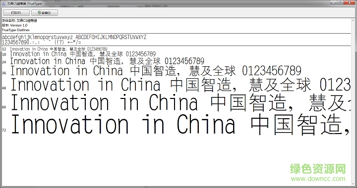 denshancseg-light-gb  0