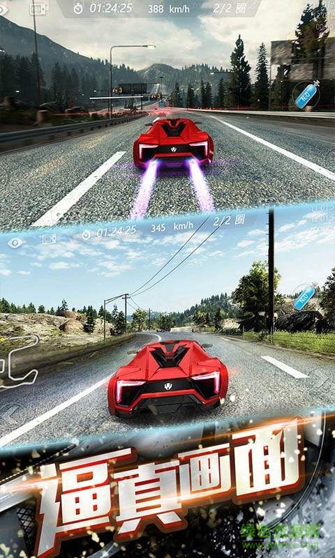 3D飛速狂飆內(nèi)購(gòu)正式版 v1.0.09 無限金幣安卓版 0