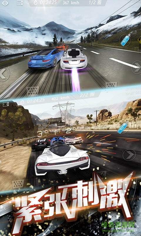 3D飛速狂飆內(nèi)購(gòu)正式版 v1.0.09 無限金幣安卓版 1