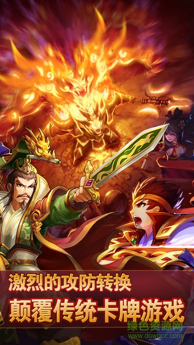 暴擊三國(guó)ios下載