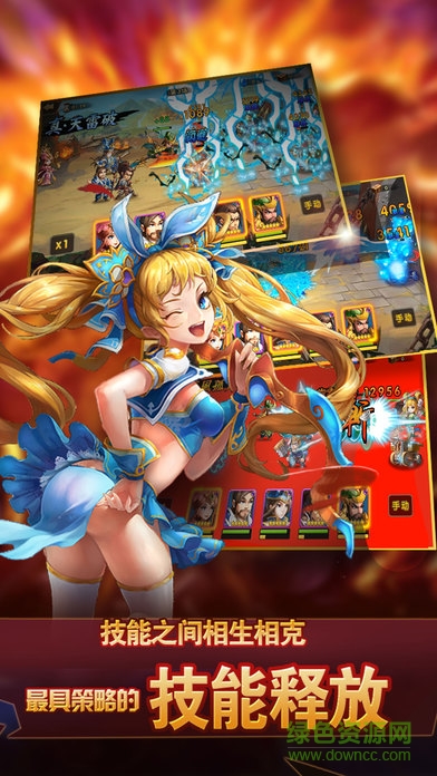 暴擊三國(guó)ios官網(wǎng) v1.0.2 iphone版 1