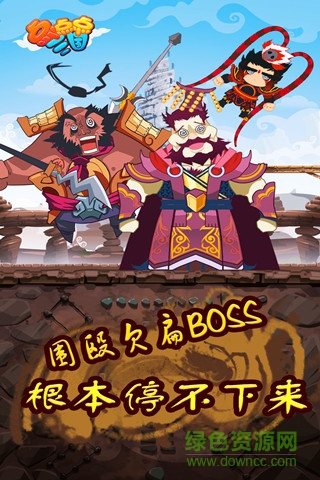 點(diǎn)點(diǎn)點(diǎn)三國(guó)官方版 v1.0.1 安卓版 0