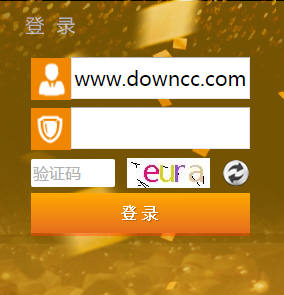 安能物流魯班系統(tǒng) v1.0 官方版 0