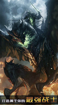 暗黑城堡2內(nèi)購正式版 v1.0 安卓無限鉆石版 1