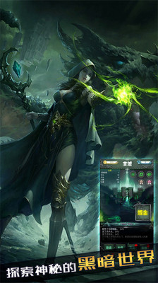 暗黑城堡2內(nèi)購正式版 v1.0 安卓無限鉆石版 2