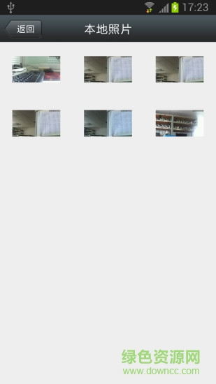 金勝監(jiān)控客戶端 v3.0.38 安卓版 0