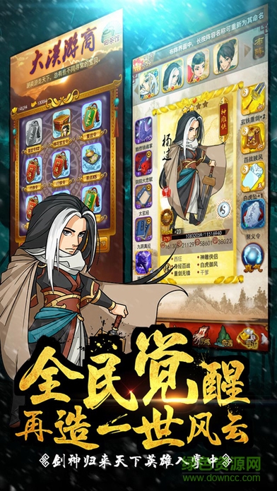 大掌門手游臺服 v3.0.8 安卓版 0