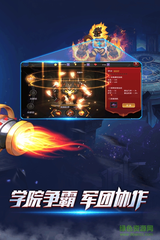 亞特蘭戰(zhàn)記手游九游版 v1.0.20 安卓版 1