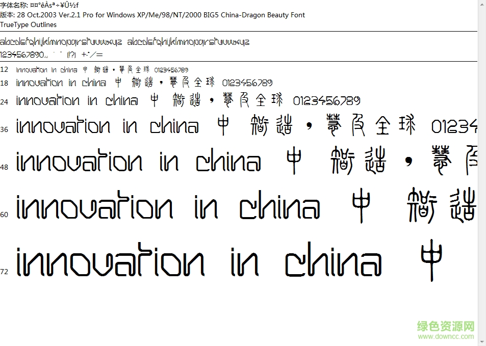 idjinzhuan 免費版 0