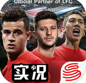 實(shí)況俱樂部手游小米版