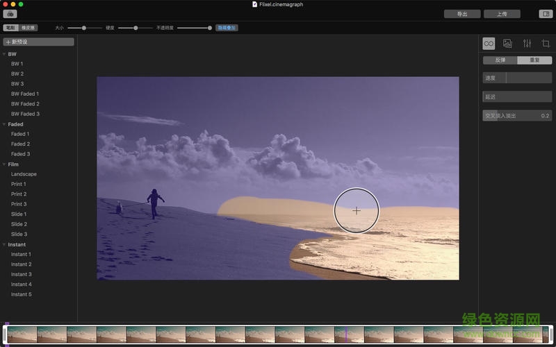 flixel app(局部動圖) v5.2 安卓版 0