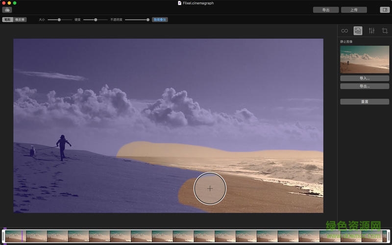 flixel app(局部動圖) v5.2 安卓版 1