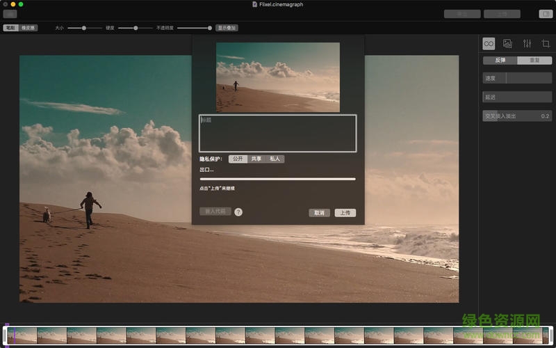 flixel app(局部動圖) v5.2 安卓版 3