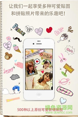 papelook摳圖 v3.3.3 安卓版 1