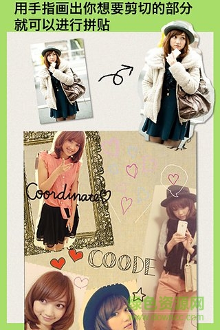 papelook摳圖 v3.3.3 安卓版 2