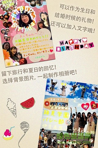 papelook摳圖 v3.3.3 安卓版 3