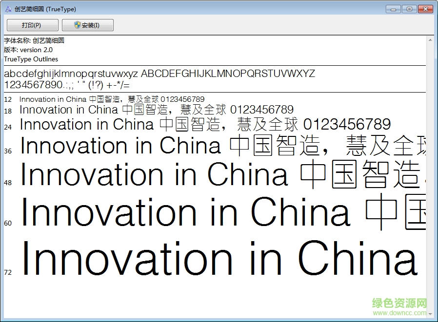 創(chuàng)藝簡細圓  0