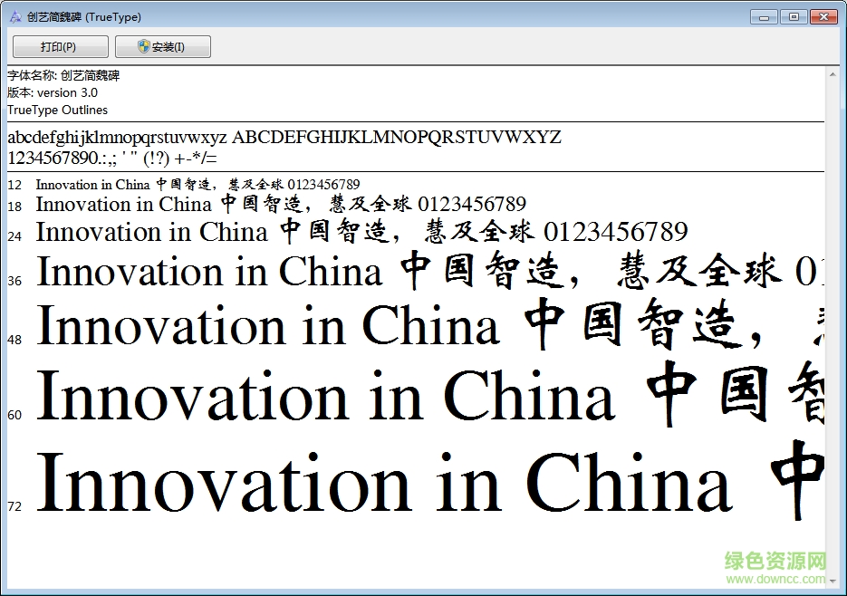 ctweibeisj ttf免費(fèi)版 0