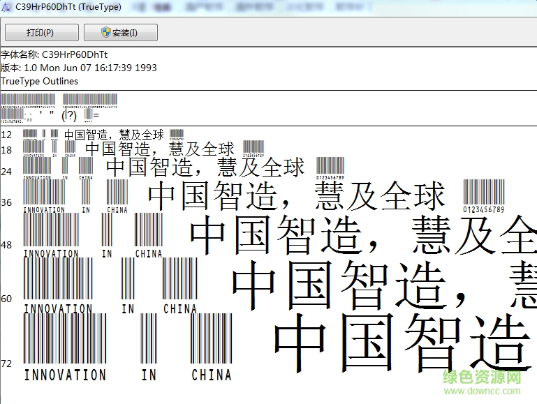 C39HrP60DhTt條碼字體  0