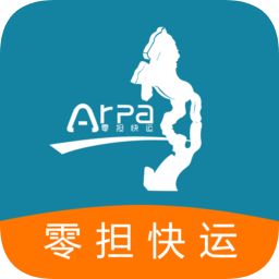 零擔(dān)快運(yùn)