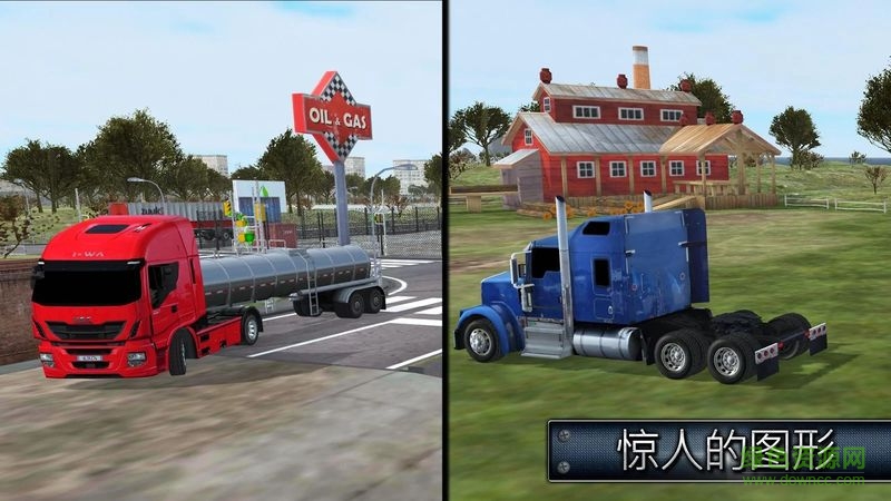 卡車模擬器2017中文(Truck Simulator 2017) v1.9 安卓直裝版 2