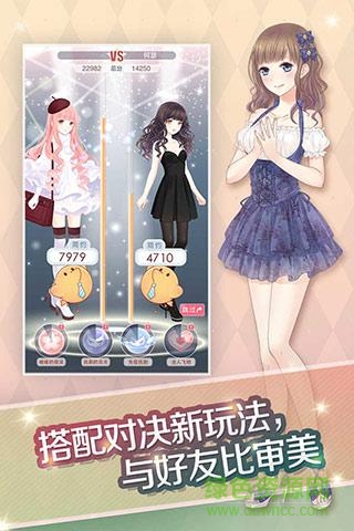 奇跡暖暖小米服 v12.3.0 安卓版 2