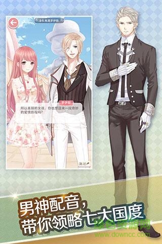 奇跡暖暖小米服 v12.3.0 安卓版 1