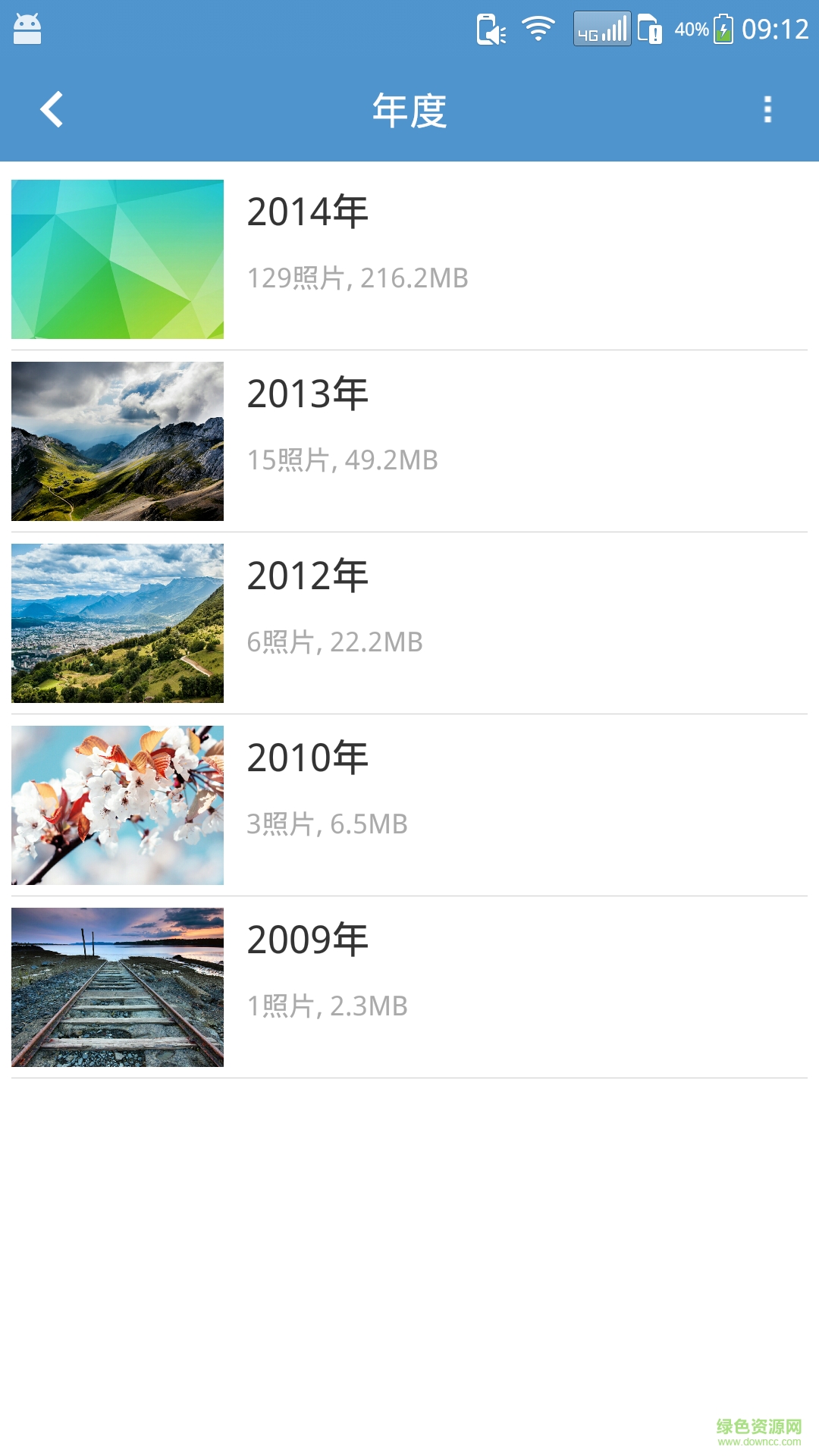 天天相冊(cè)去廣告apk