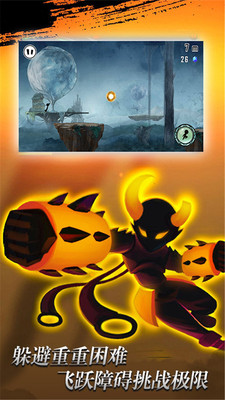 火影酷跑內購 v2.5 安卓無限金幣版 0