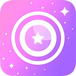 美妝星空妝相機(jī)