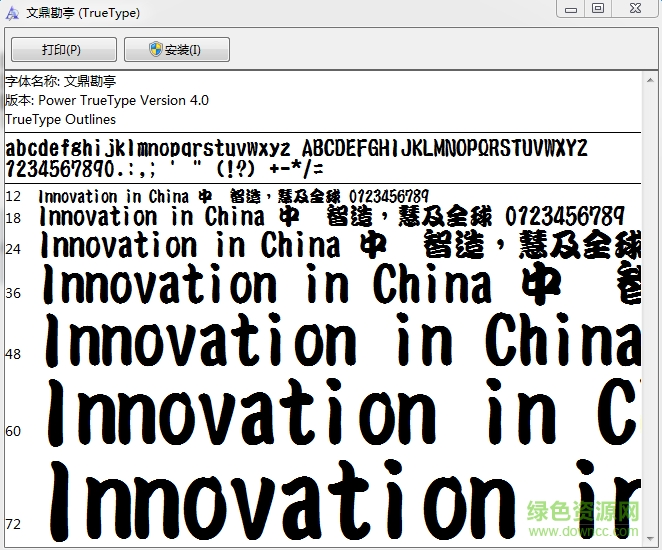 tkantingliu-ultra  0