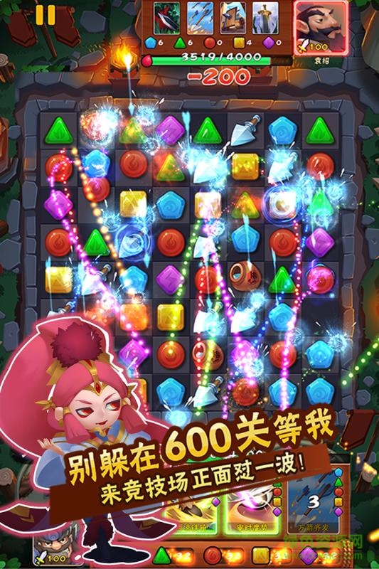 九游版挑斗三國(guó) v1.5.6 安卓版 1