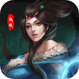 敦煌游戲百度折扣平臺