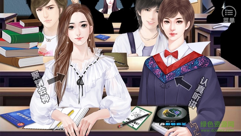 靈魂擺渡3劫后余生 靈魂擺渡3劫后余生