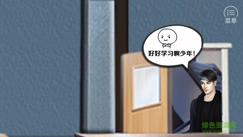 橙光游戲靈魂擺渡3劫后余生 v1.0.0 安卓版 2