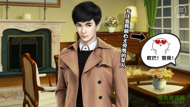 橙光游戲靈魂擺渡3劫后余生 v1.0.0 安卓版 0