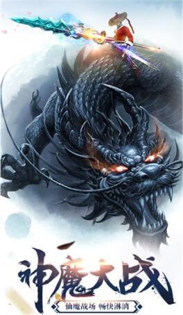 灵域主宰 灵域主宰手机版