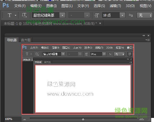 超世紀(jì)細(xì)角篆繁體字體  0