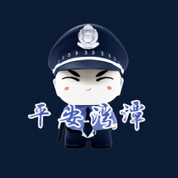 平安湾潭手机端