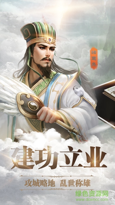 主公有埋伏 v1.0.004 安卓?jī)?nèi)購(gòu)版 2