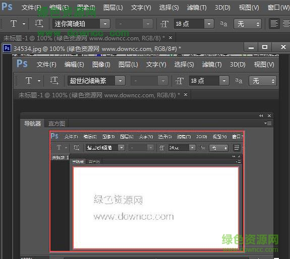迷你簡雙線體字體  0