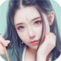 修仙情緣ios版