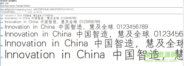 迷你簡家書 ttf免費(fèi)版 0