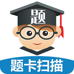 題博士題卡掃描閱卷王