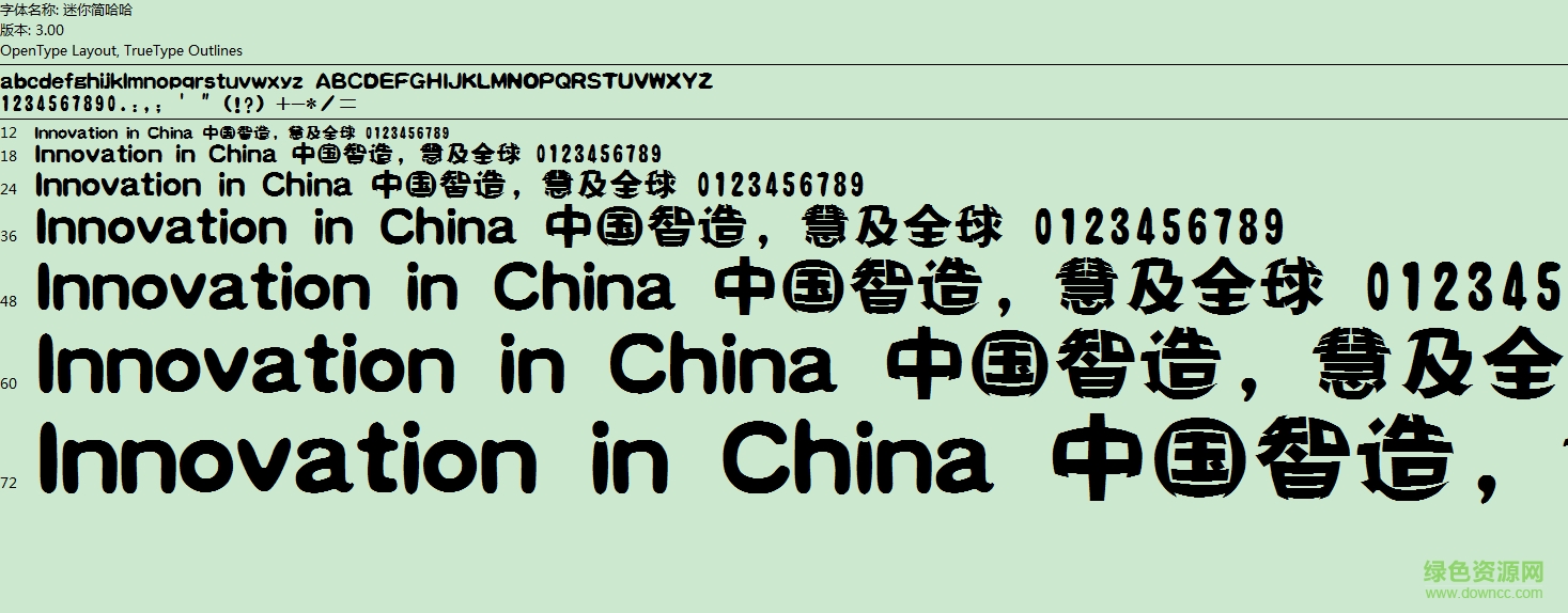 迷你簡(jiǎn)哈哈