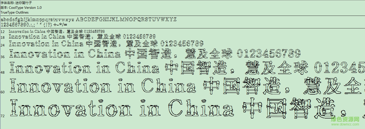 迷你簡(jiǎn)竹子  0