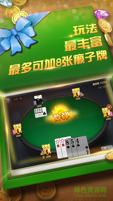 點點干瞪眼手機版蘋果版 v3.901 官網(wǎng)iPhone手機版 3