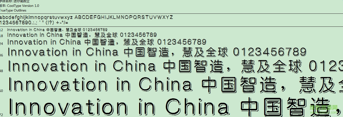 迷你簡圓立 免費版 0