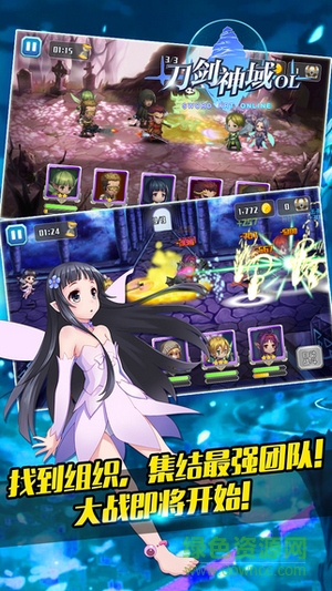 蘋果版刀劍神域 v1.3.0 iPhone版 0