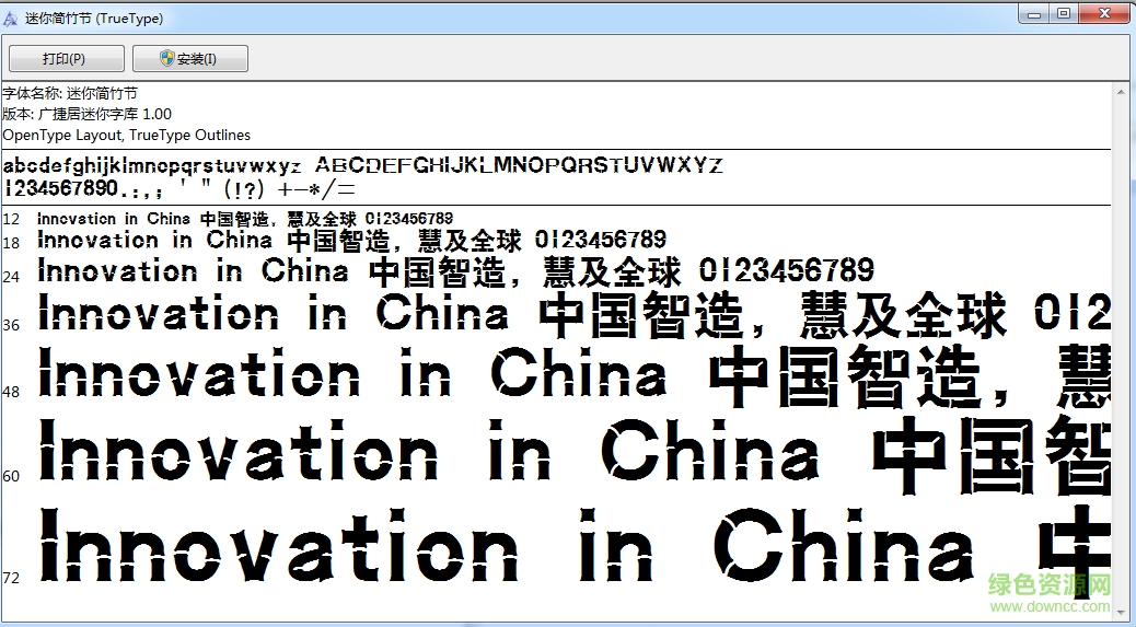 迷你簡(jiǎn)竹節(jié)  0